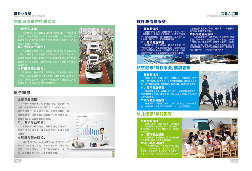 专业1.jpg